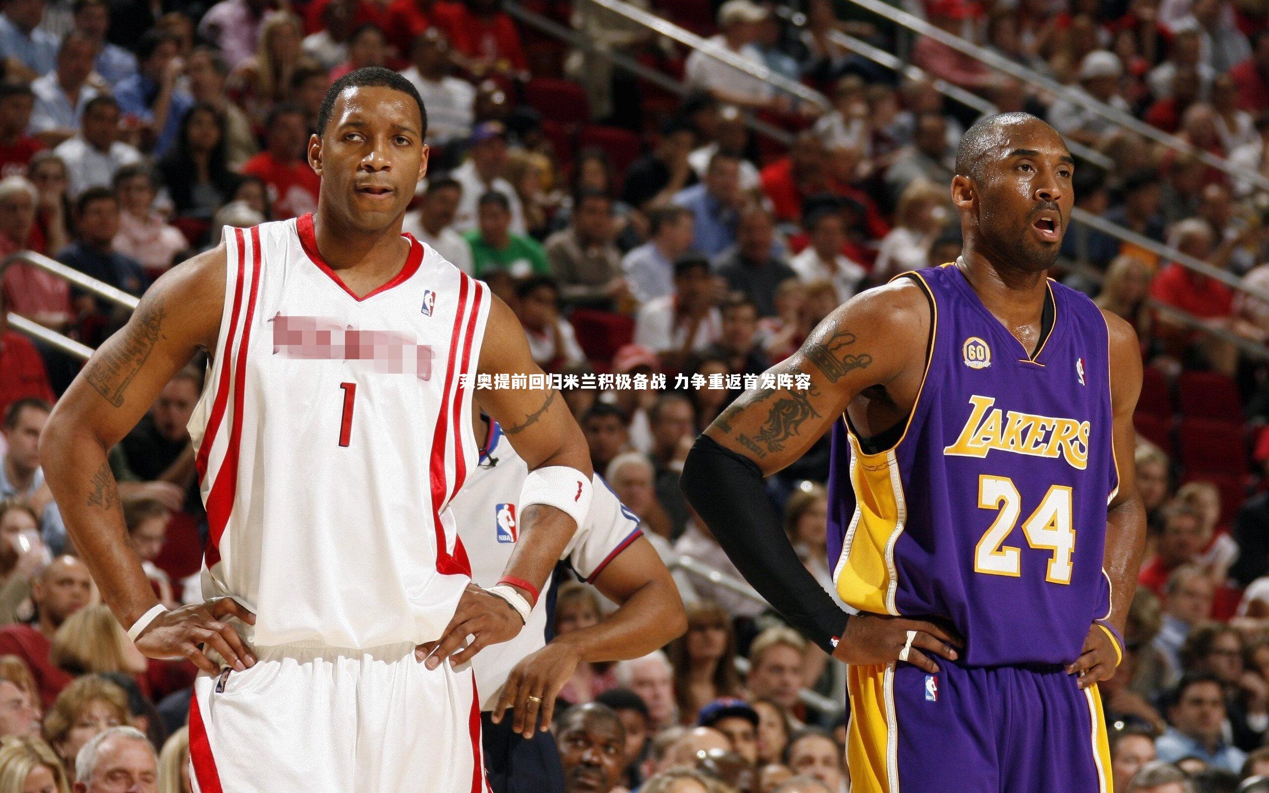 莱奥提前回归米兰积极备战 力争重返首发阵容